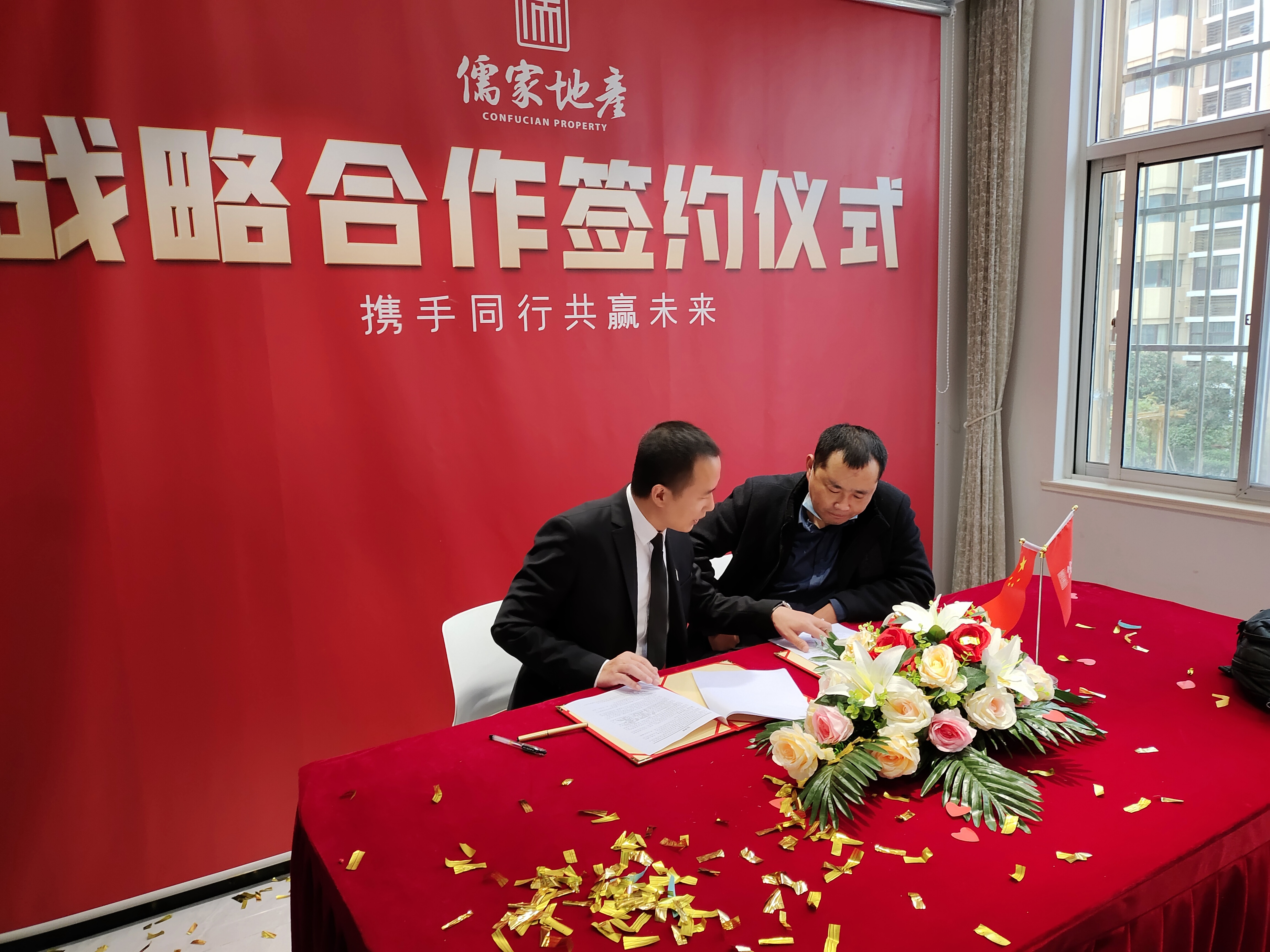 招商陪跑合作流程示意