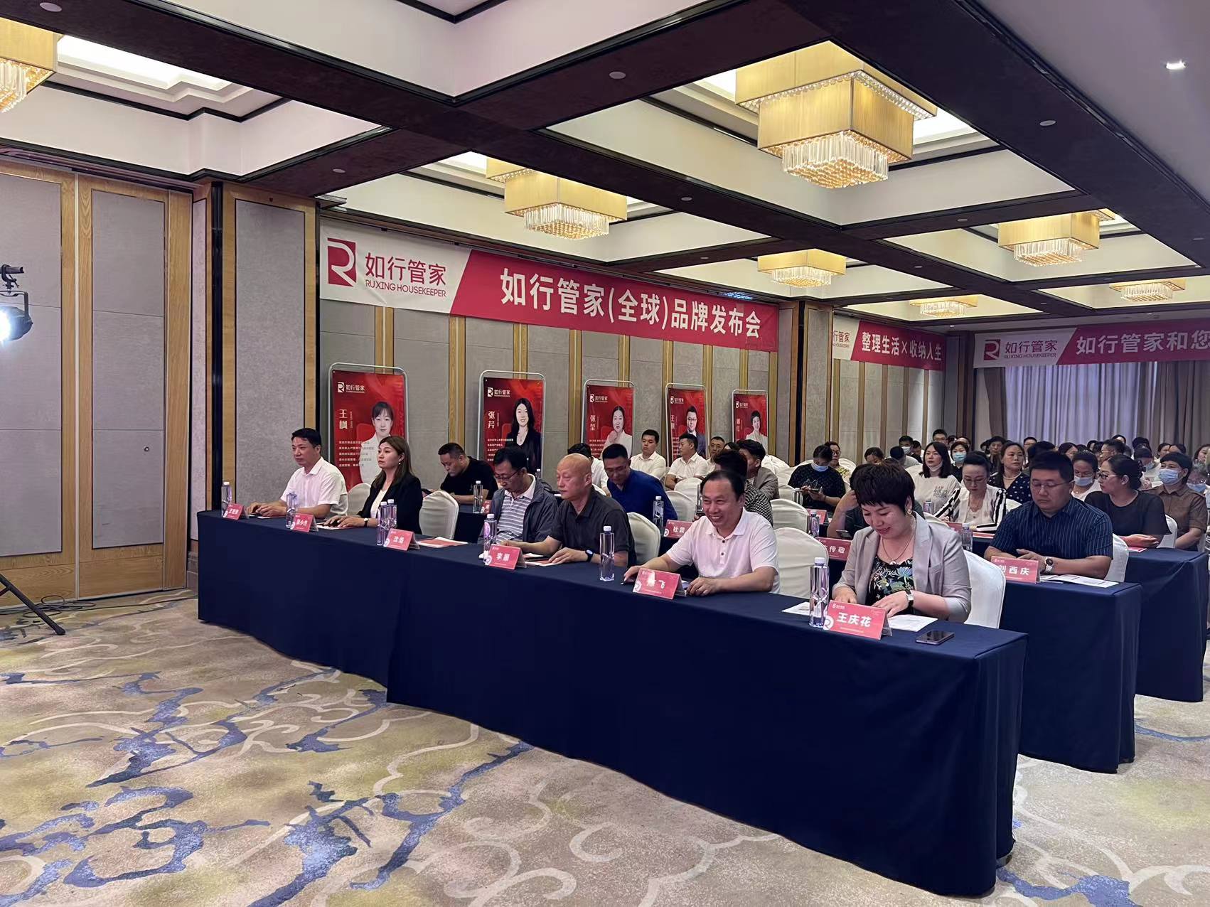 招商陪跑服务示意 1